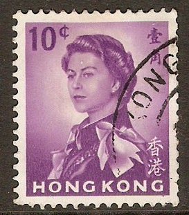 Hong Kong 1962 10c Reddish violet. SG197a.
